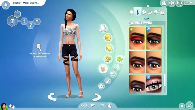The Sims 4. Создание персонажа. Веселимся вместе #9 смотреть онлайн