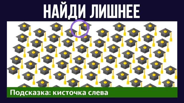 ПРОЙДИ крутой ТЕСТ и проверь свою НАБЛЮДАТЕЛЬНОСТЬ! ВСЕ СЕРИИ 2019 | БУДЬ В КУРСЕ TV смотреть онлайн
