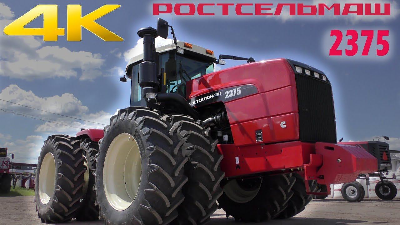 Трактор РОСТСЕЛЬМАШ 2375 - сделано в РОССИИ! смотреть онлайн