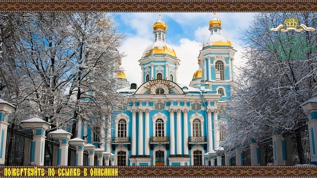 Аудиокнига. Рассказы о святых - Святые равноапостольные Кирилл и Мефодий, учителя славянские смотреть онлайн