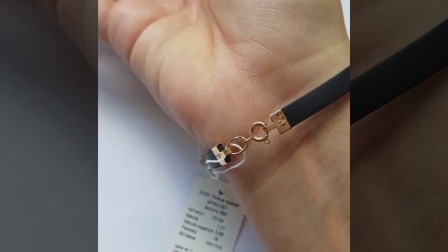 Браслет из золота и каучука смотреть онлайн