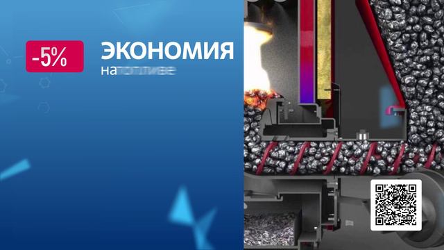 Автоматические твердотопливные котлы за счёт государства для чистого воздуха Красноярска