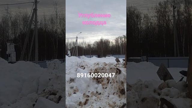 Бурение колодцев #бурениеколодца #колодцы #септики смотреть онлайн