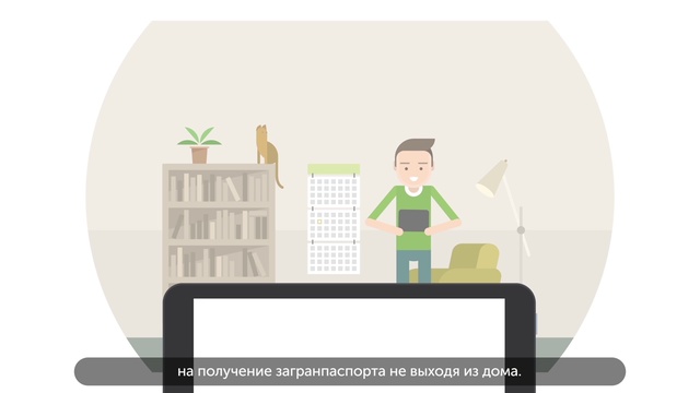 Загранпаспорт