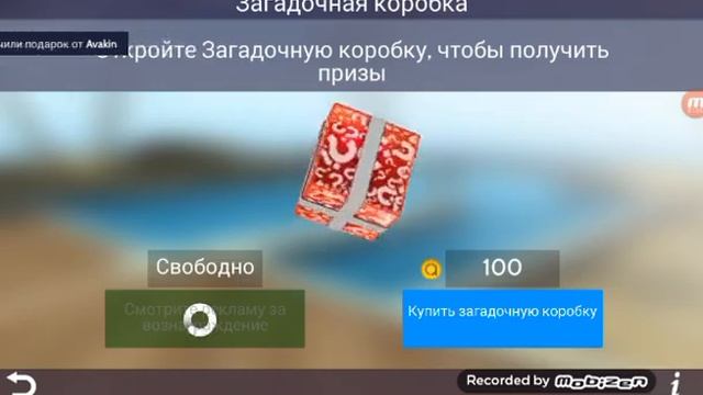 Авакин лайф открываем!!!! ПОДАРКИ БЕСПЛАТНО??? смотреть онлайн