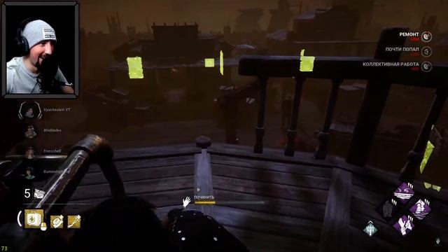 Смешные моменты в DBD. Высокий пинг в dead by daylight. VyacheslaV. Вячеслав. VyacheslaV-YT смотреть онлайн
