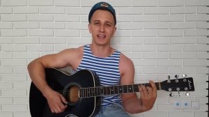 Целуйте Бабы Рельсы Армейская Песня