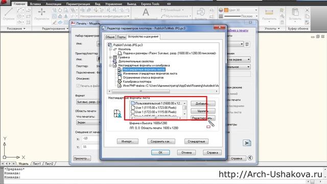 dwg to jpg.avi смотреть онлайн