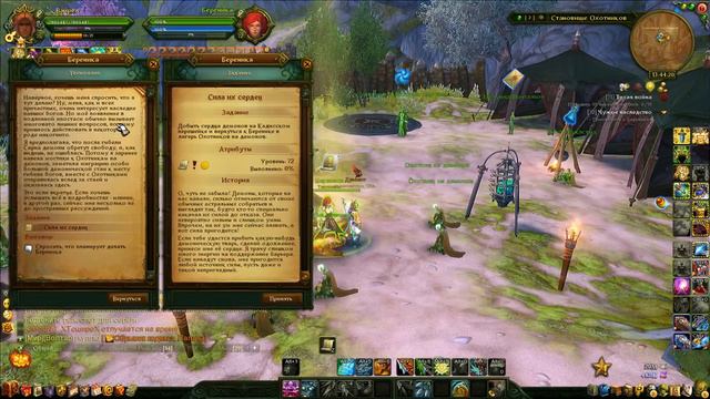 "Аллоды Онлайн" ПТС 8.0 Запись от 4.11.16 смотреть онлайн