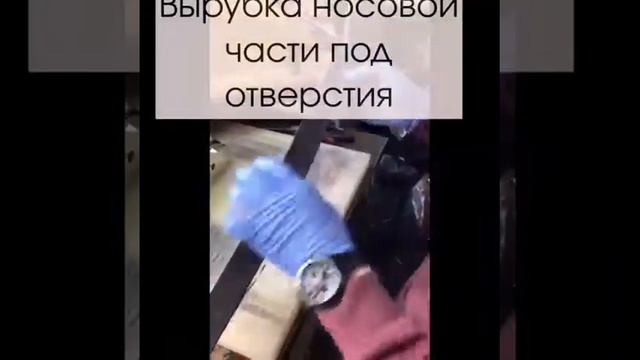 Производство кожаных ремней 