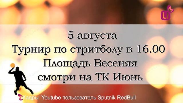 Прямая трансляция с площади Весенняя смотреть онлайн
