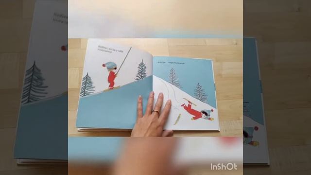 Моя любовь смотреть онлайн