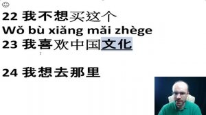 КИТАЙСКИЙ ЯЗЫК ДО АВТОМАТИЗМА УРОК 8 УРОКИ КИТАЙСКОГО ЯЗЫКА КИТАЙСКИЙ ДЛЯ НАЧИНАЮЩИХ С НУЛЯ
