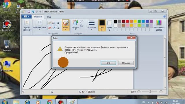 как установить фон на рабочий стол windows 7 смотреть онлайн