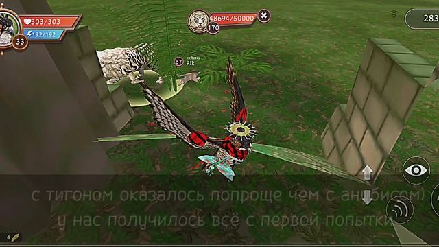 °топ 3 бага на боссов с другом°как быстро прокачать орла?°тигон°анубис° смотреть онлайн