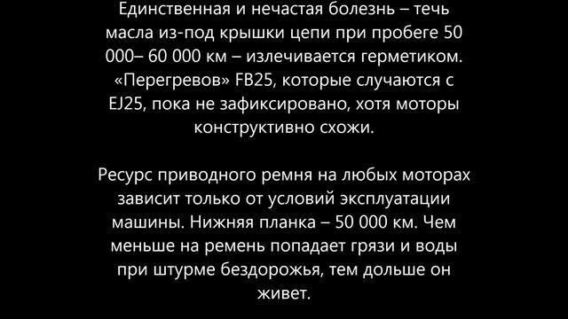 Subaru Forester III и в лес, и в города