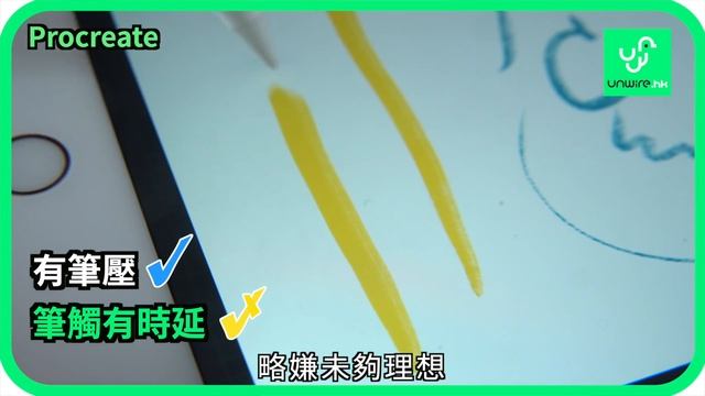 【iPad mini 2019】iPad mini 5 香港開箱評測　支援 Apple Pencil+旗艦效能 смотреть онлайн