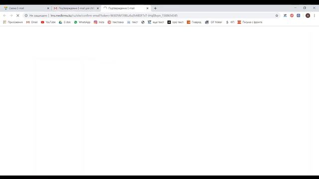 Смена пароля аккаунта " LMS" смотреть онлайн