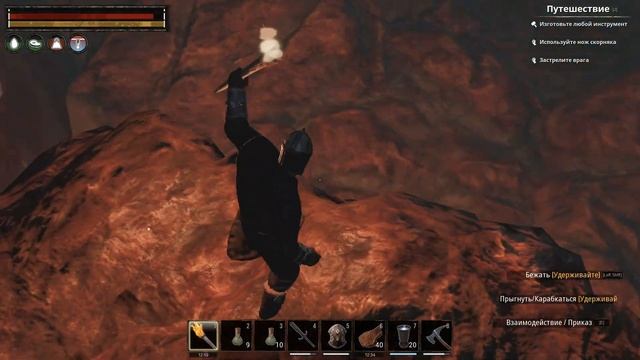 Conan Exiles / Секреты Ткацкой Лощины смотреть онлайн
