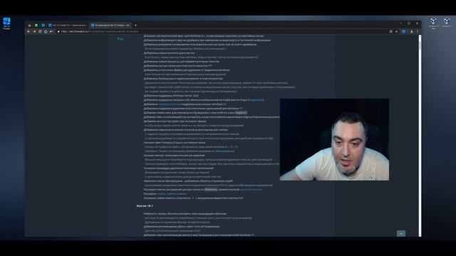 Win 10 Tweaker 19 – Заметки о разработке смотреть онлайн