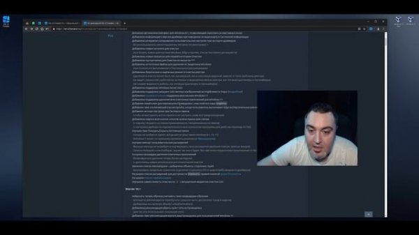 Win 10 Tweaker 19 – Заметки о разработке