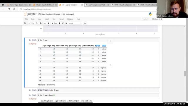 Кластерный анализ в Python // Демо-занятие курса «Аналитик данных» смотреть онлайн