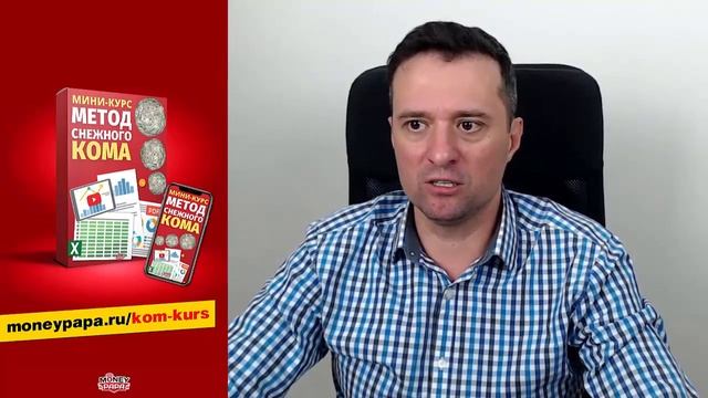 Как быстрее выбраться из долговой ямы