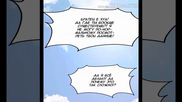 |Озвучка| Определённо вампир 2 глава смотреть онлайн