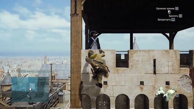 Прохождение Assassin's Creed: Unity | Единство. Загадки Нострадамуса. САТУРН, ЛЕВ, ДЕВА смотреть онлайн