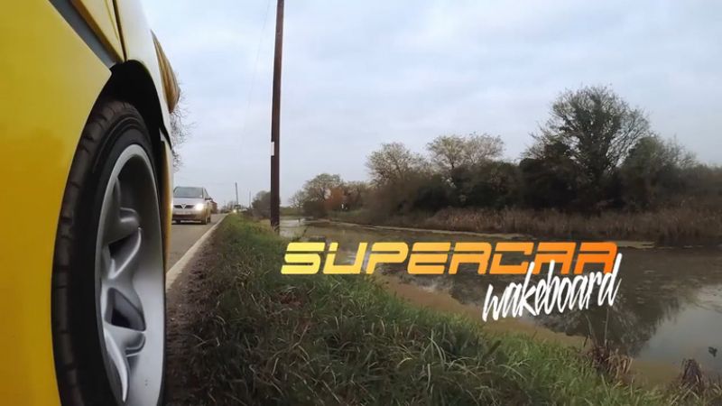 Вэйкборд и суперкар смотреть онлайн