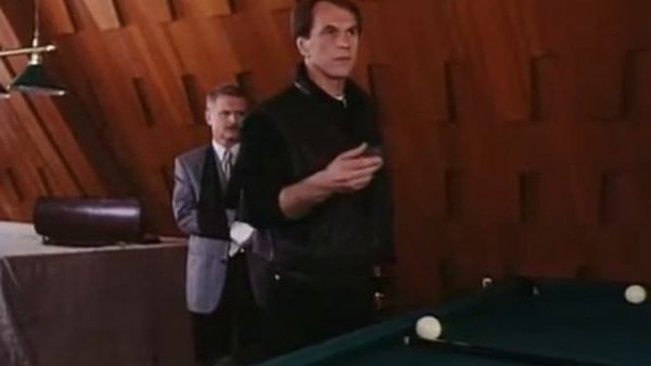 Классик(фильм 1998)-В эту игру даже вы сможете играть