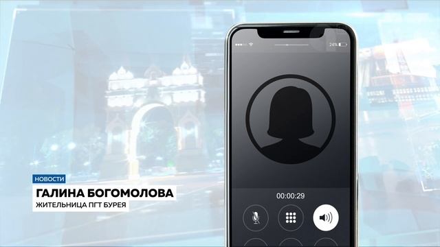 Грунтовые воды подтопили приусадебный участок жительницы Буреи смотреть онлайн