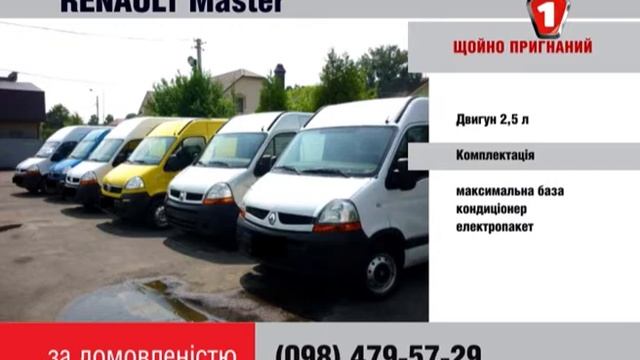 AutoBazar 13 01 11 1 смотреть онлайн