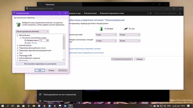 Автоматический переход в режим Гибернации, при низком заряде батареи в Windows 10. смотреть онлайн