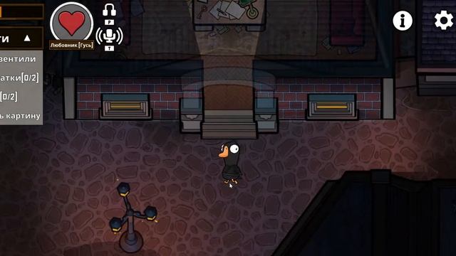 Pummel party - затем Гуси смотреть онлайн