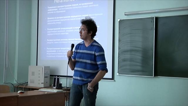 Эрштейн Л.Б. "Влияние современных ИТ на СМИ" смотреть онлайн