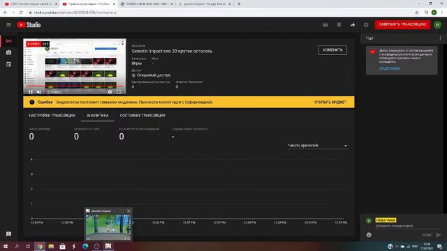Genshin impact сяо 20 круток осталось смотреть онлайн