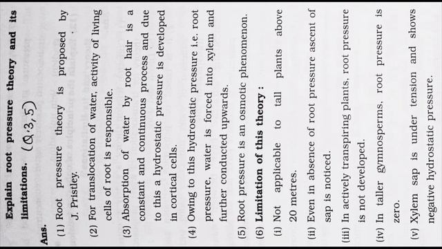 Plant Water Relation 12 Class 6.Chapter Biology (Science) Question And Ans Maha.. HSC Board