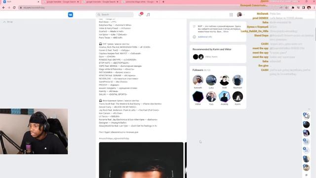 CHILL STREAM REACTING TO 1420 / MEMES / RAP смотреть онлайн