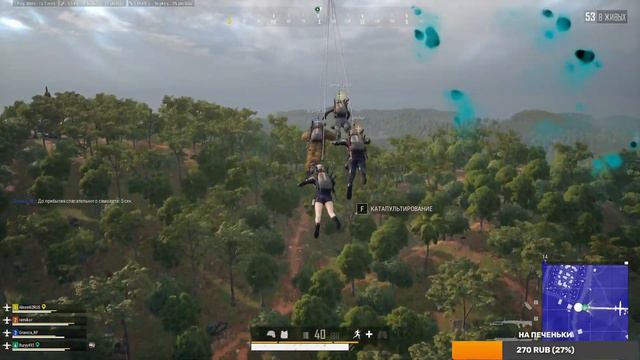 Дневной стрим по пубг) Залетаем не стесняемся) смотреть онлайн