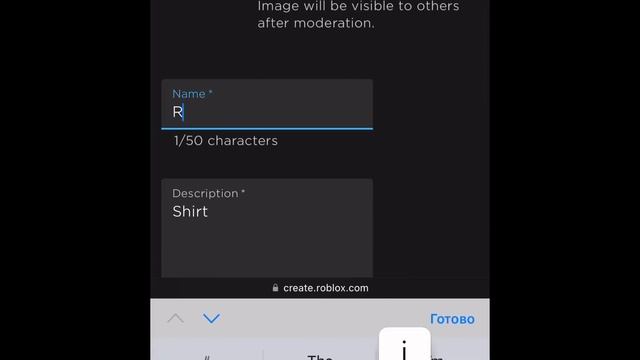 КАК СОЗДАТЬ СВОЮ ФУТБОЛКУ В РОБЛОКСЕ смотреть онлайн