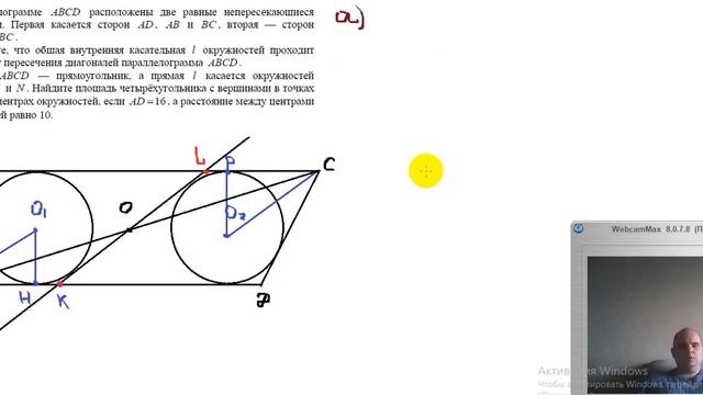 Разбор майского пробника смотреть онлайн