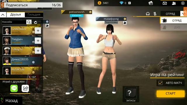 стрим по фри фаеру топ 3, 10. смотреть онлайн