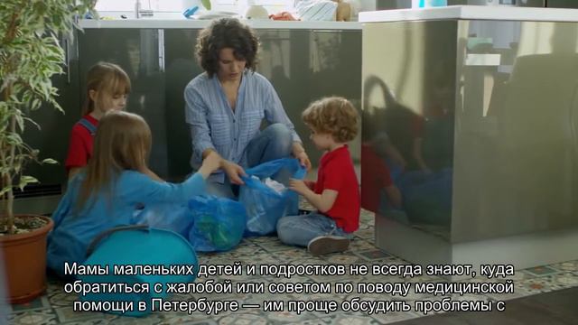 Задайте вопрос специалисту по детскому здравоохранению в Петербурге смотреть онлайн