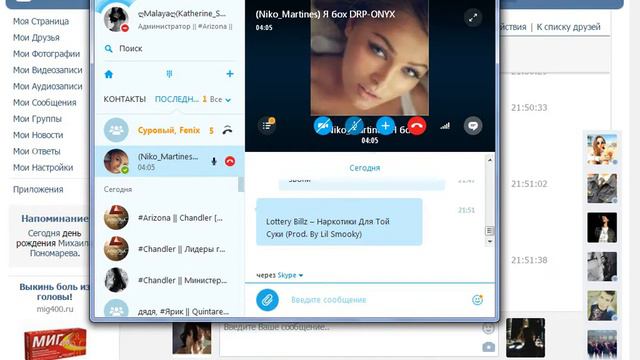 bandicam 2015 11 04 21 47 42 626 online video cutter com 2 смотреть онлайн