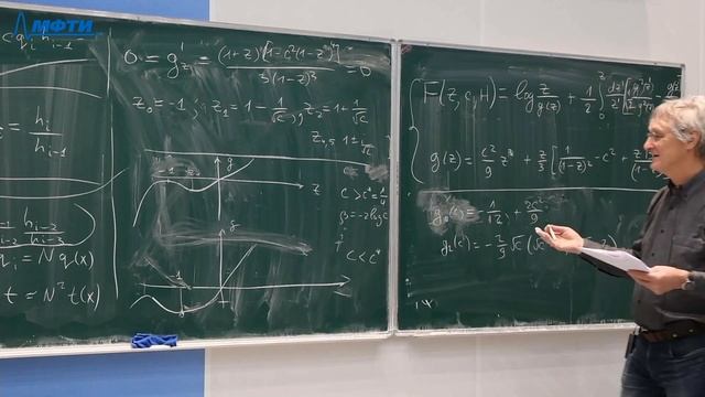Матричные модели, Казаков В. . 25.11.2021г. смотреть онлайн