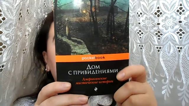Книжные покупки апреля смотреть онлайн
