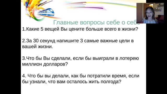 29 05 Горностаева Нелли смотреть онлайн