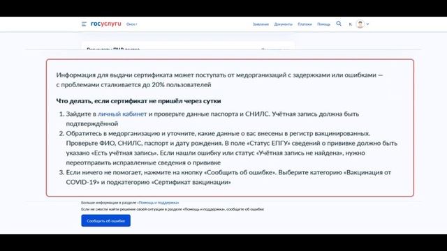 Октавы Мышления