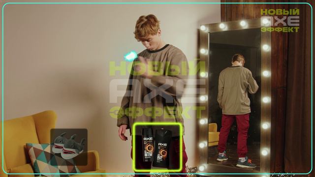 AXE. Подарок парню на праздник. смотреть онлайн